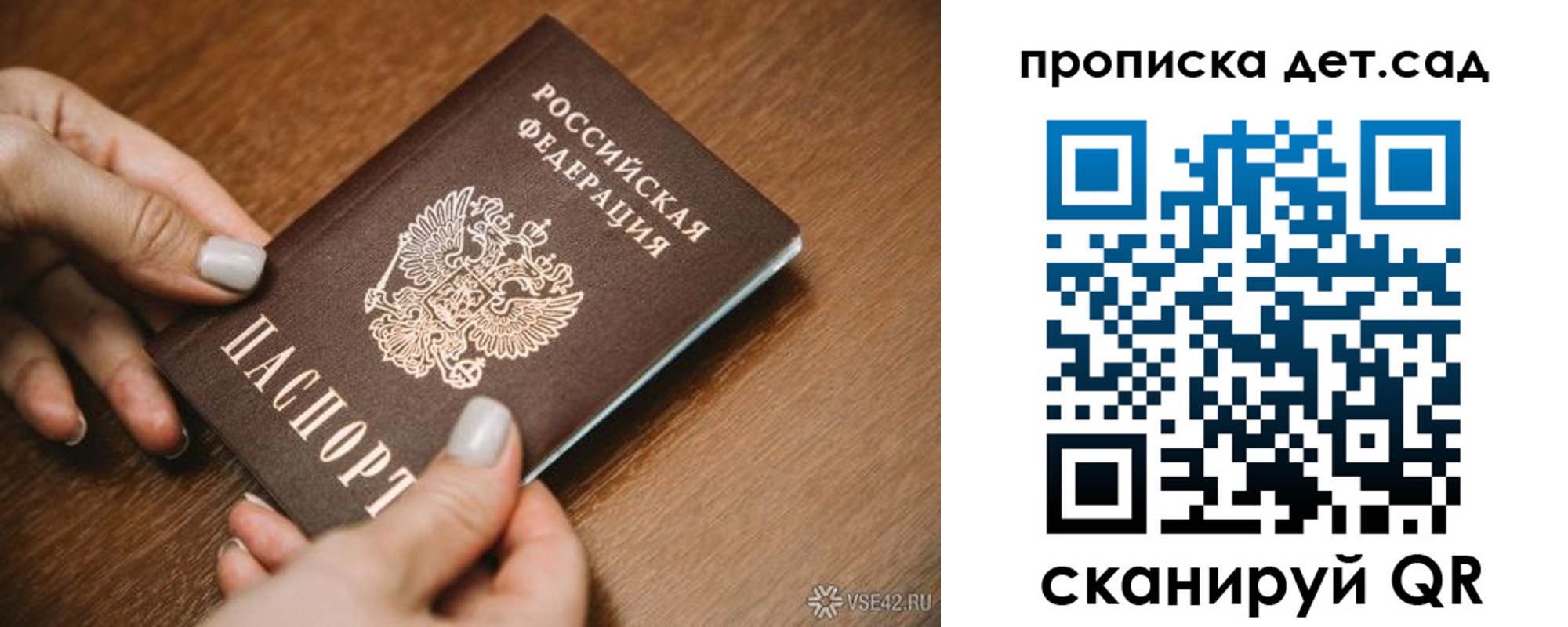прописка в квартире в Заводоуковске