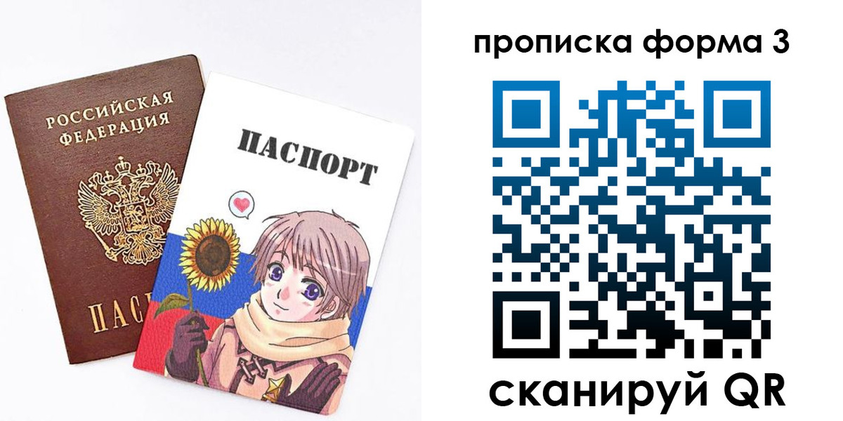 прописка в квартире в Заводоуковске