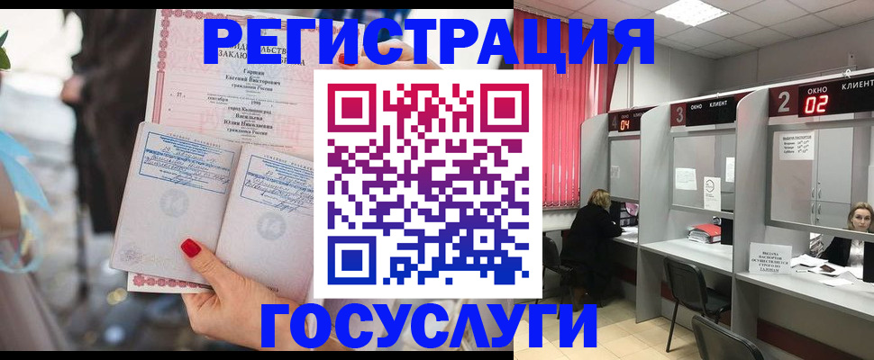 временная регистрация собственник в Заводоуковске