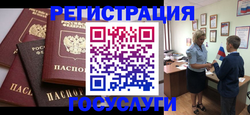 найти адрес прописки в Заводоуковске