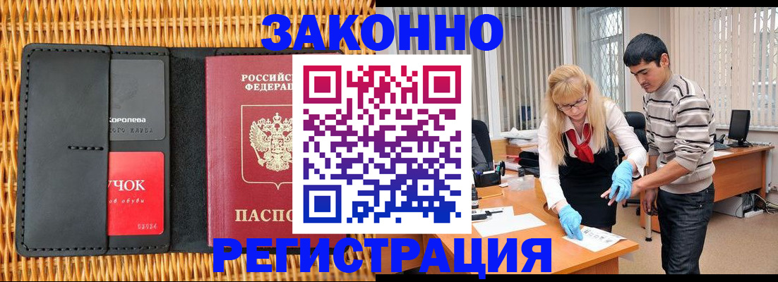 найти адрес прописки в Заводоуковске