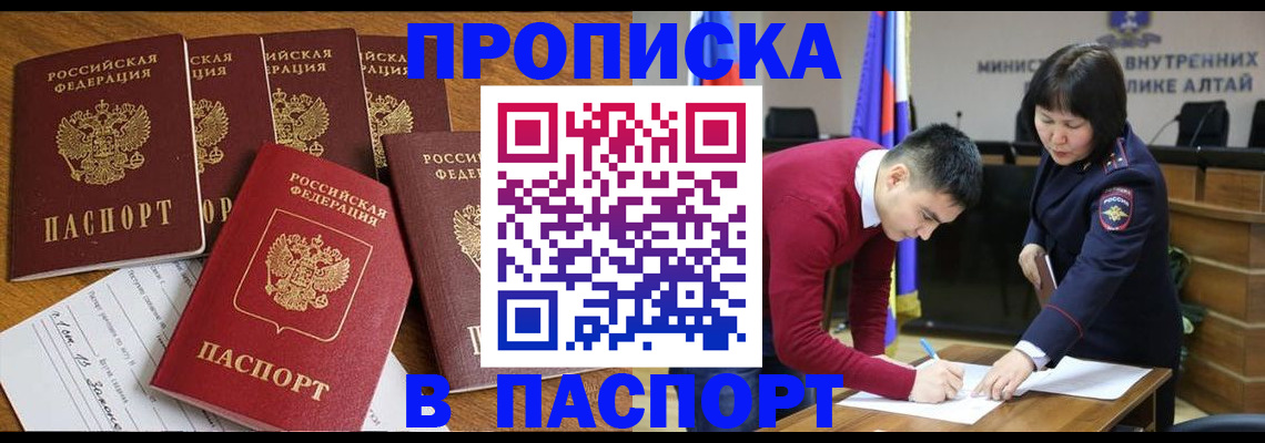 прописка иностранных граждан в Заводоуковске