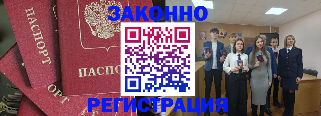 найти адрес прописки в Заводоуковске